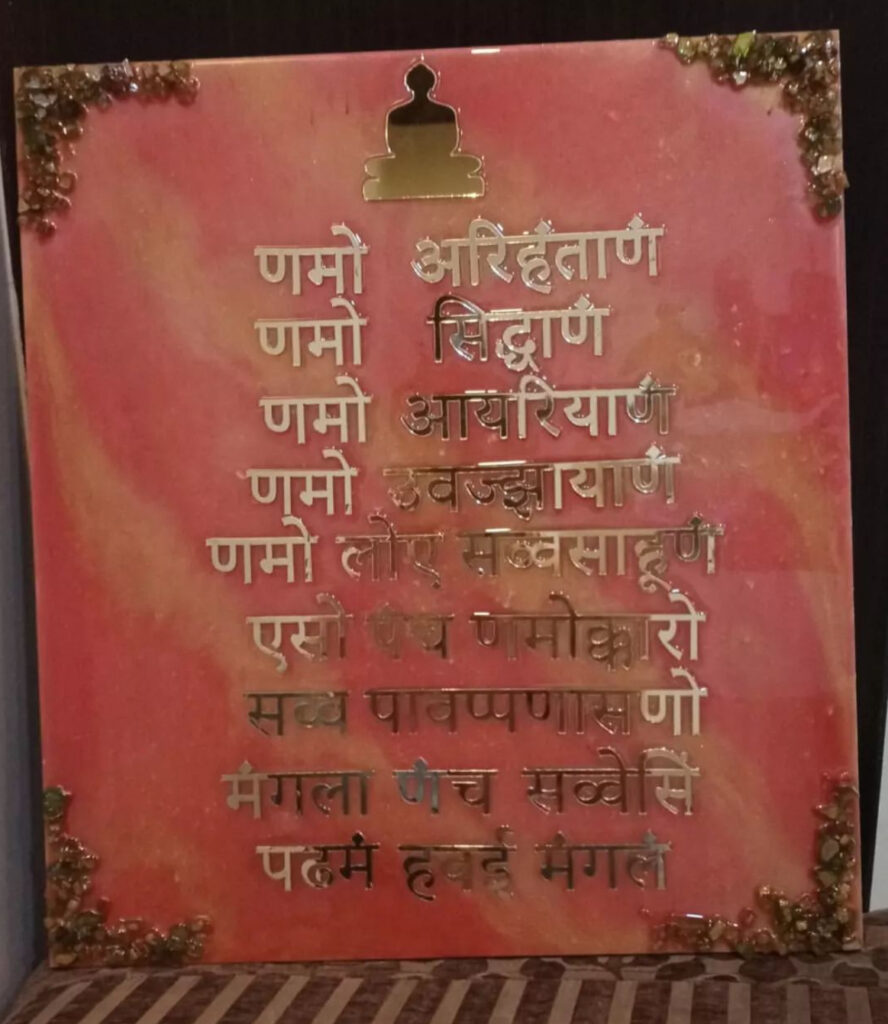 Navkar mantra - aartsywish
